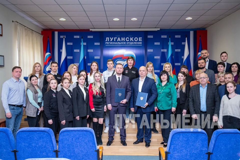 В Луганске состоялось подписание соглашения партии «Единая Россия» с МФЦ В Луганске состоялось подписание соглашения партии «Единая Россия» с МФЦ