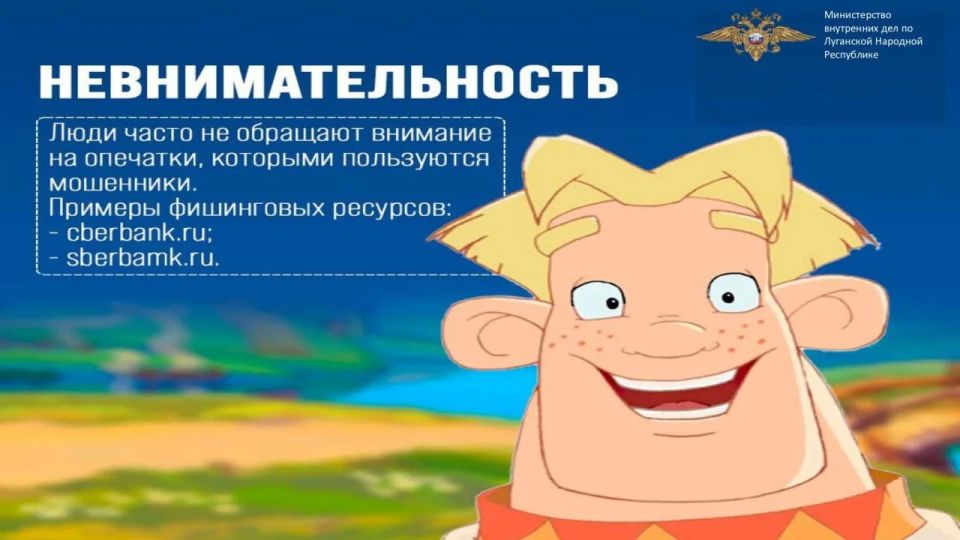 ОМВД России "Брянковский" информирует: ОМВД России "Брянковский" информирует: