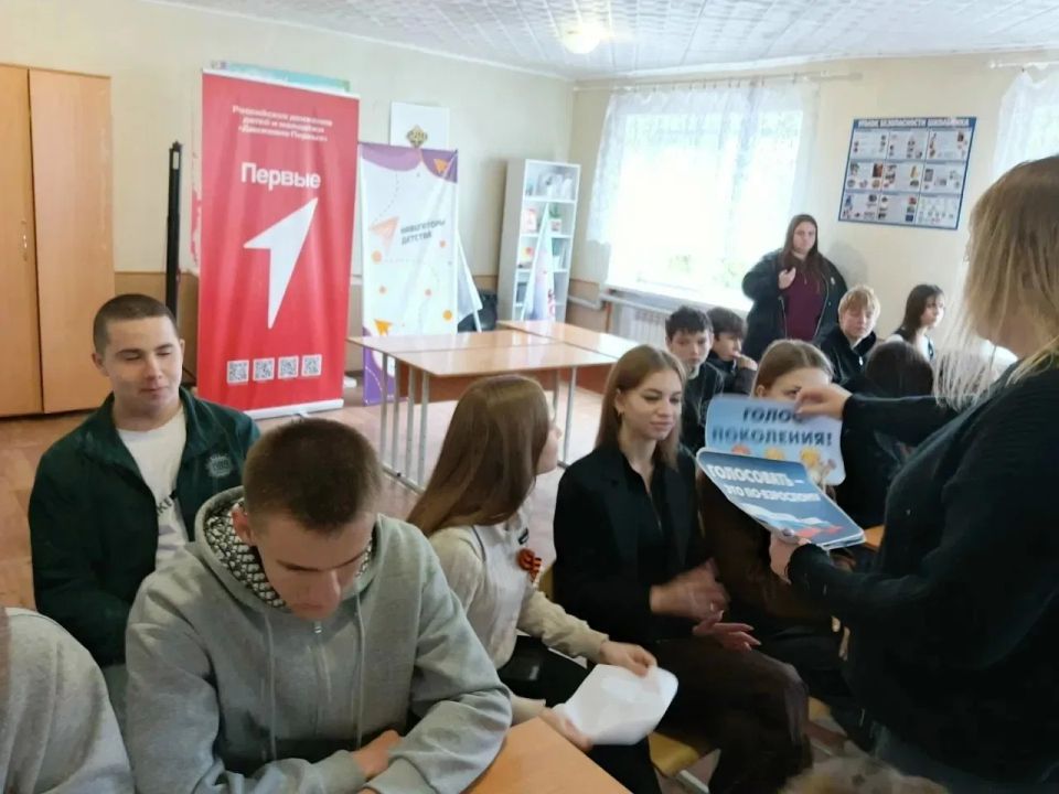 В Ровеньках прошли мероприятия ко Дню молодого избирателя В Ровеньках прошли мероприятия ко Дню молодого избирателя