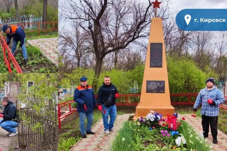 «Энергосбыт Луганск» обновляет памятные места в ЛНР «Энергосбыт Луганск» обновляет памятные места в ЛНР