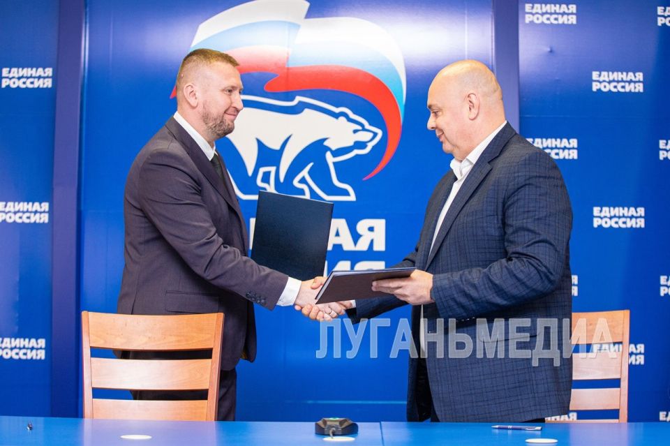 В Луганске состоялось подписание соглашения партии «Единая Россия» с МФЦ В Луганске состоялось подписание соглашения партии «Единая Россия» с МФЦ