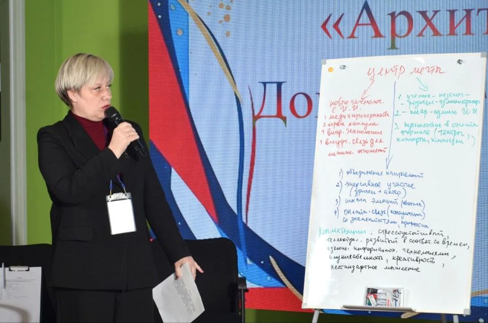 28 апреля 2026 года состоялся III (очный) этап республиканского конкурса «Грани мастерства» для педагогов дополнительного образования, реализующих дополнительные общеразвивающие программы по вокальному, хореографическому... 28 апреля 2026 года состоялся III (очный) этап республиканского конкурса «Грани мастерства» для педагогов дополнительного образования, реализующих дополнительные общеразвивающие программы по вокальному, хореографическому...