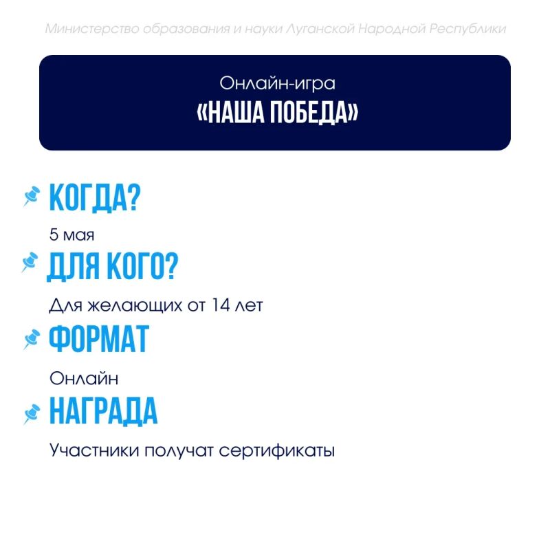 Скорее принимайте участие в новых инициативах! Скорее принимайте участие в новых инициативах!