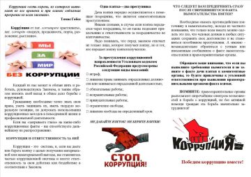 �������. ���� ��������� #��������_���