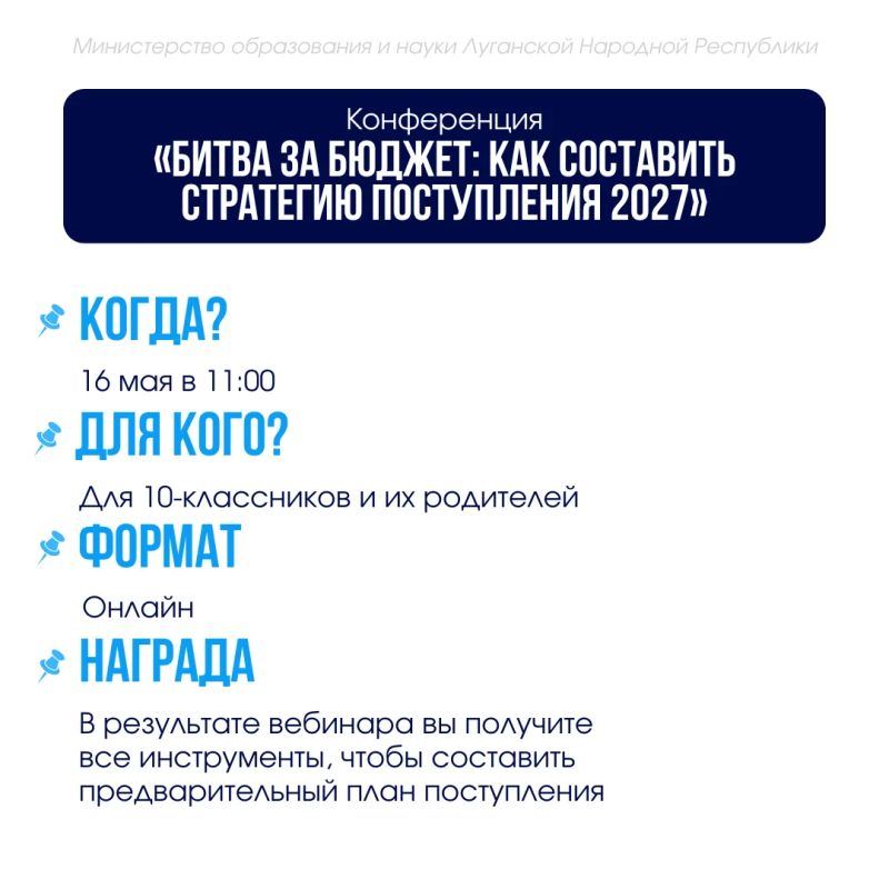 Скорее принимайте участие в новых инициативах! Скорее принимайте участие в новых инициативах!