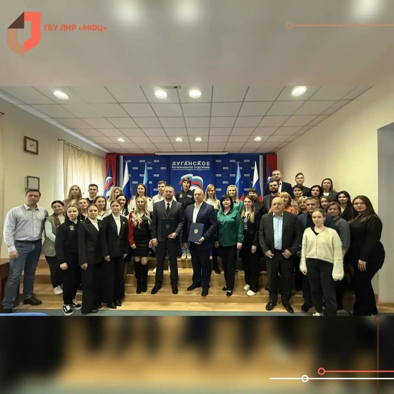 Адаптация граждан к цифровой среде: МФЦ ЛНР и Единая Россия подписали соглашение о взаимодействии Адаптация граждан к цифровой среде: МФЦ ЛНР и Единая Россия подписали соглашение о взаимодействии