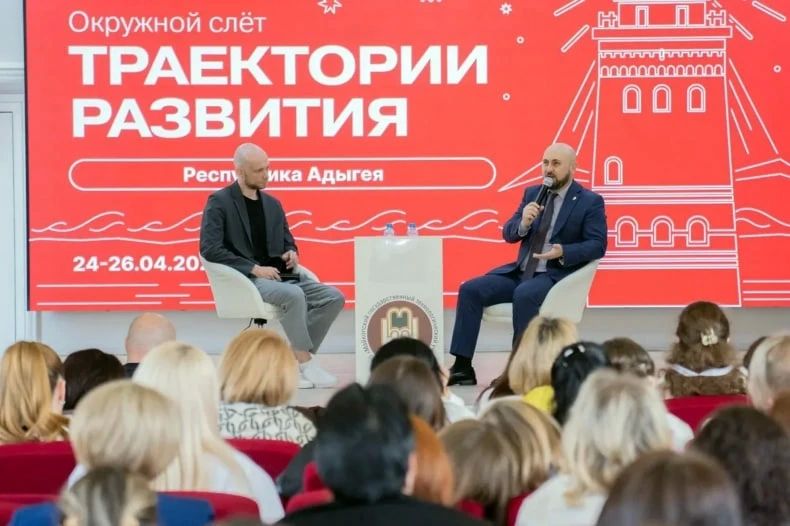 Свердловские наставники Первых побывали на окружном слёте в Адыгее Свердловские наставники Первых побывали на окружном слёте в Адыгее