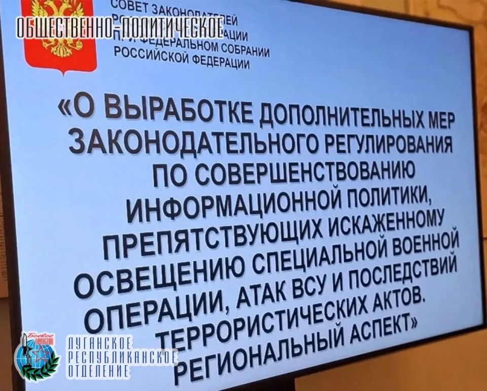 24 апреля Денис Мирошниченко, Председатель Народного Совета Луганской Народной Республики, член Совета Луганского республиканского отделения Всероссийской общественной организации ветеранов «БОЕВОЕ БРАТСТВО», принял участие... 24 апреля Денис Мирошниченко, Председатель Народного Совета Луганской Народной Республики, член Совета Луганского республиканского отделения Всероссийской общественной организации ветеранов «БОЕВОЕ БРАТСТВО», принял участие...