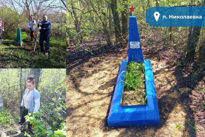 «Энергосбыт Луганск» обновляет памятные места в ЛНР «Энергосбыт Луганск» обновляет памятные места в ЛНР