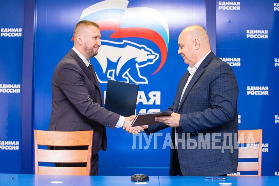 В Луганске состоялось подписание соглашения партии «Единая Россия» с МФЦ В Луганске состоялось подписание соглашения партии «Единая Россия» с МФЦ
