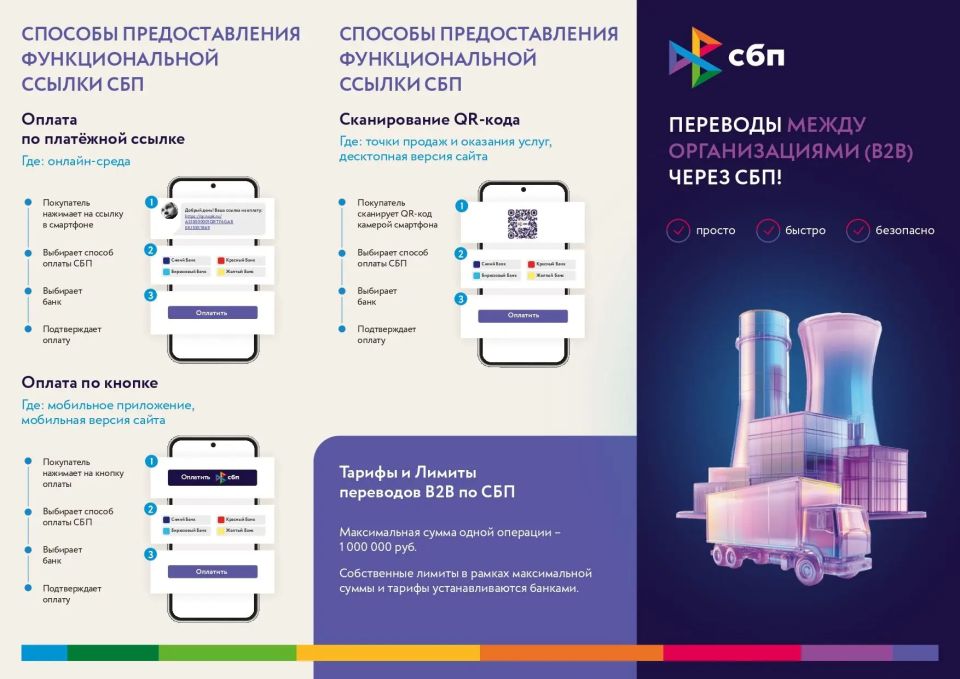 Управление экономического развития Администрации Краснолучского городского округа информирует: Управление экономического развития Администрации Краснолучского городского округа информирует: