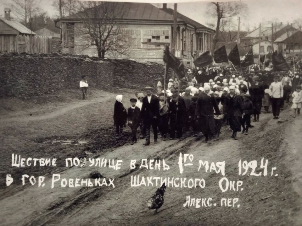 «Память поколений».. 1 Мая – праздник весны и труда «Память поколений».. 1 Мая – праздник весны и труда