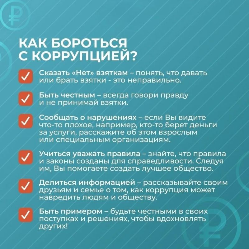 Что такое коррупция?. Коррупция — это злоупотребление служебным положением, дача взятки, получение взятки, злоупотребление полномочиями, коммерческий подкуп либо иное незаконное использование физическим лицом своего... Что такое коррупция?. Коррупция — это злоупотребление служебным положением, дача взятки, получение взятки, злоупотребление полномочиями, коммерческий подкуп либо иное незаконное использование физическим лицом своего...