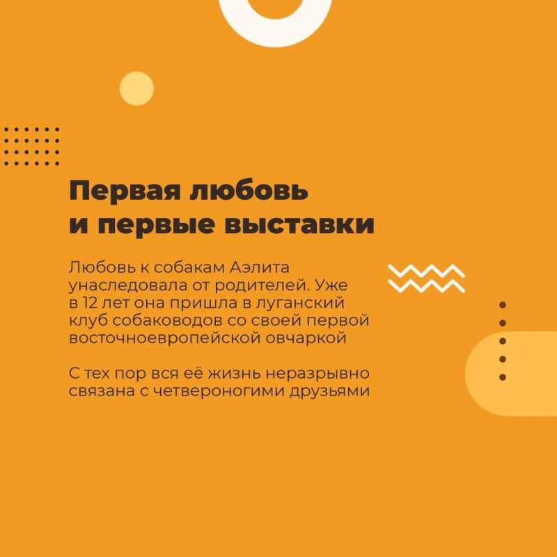 Ее сердце лечит без слов. Аэлита Мальцева — луганчанка, которой не страшны никакие трудности, потому что у неё есть главное: большое доброе сердце и любовь к животным Ее сердце лечит без слов. Аэлита Мальцева — луганчанка, которой не страшны никакие трудности, потому что у неё есть главное: большое доброе сердце и любовь к животным