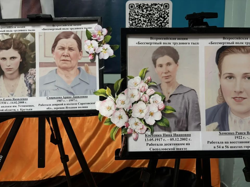 Учащиеся Ровеньковской школы №3 присоединились к Всероссийской акции "Бессмертный полк трудового тыла Учащиеся Ровеньковской школы №3 присоединились к Всероссийской акции "Бессмертный полк трудового тыла