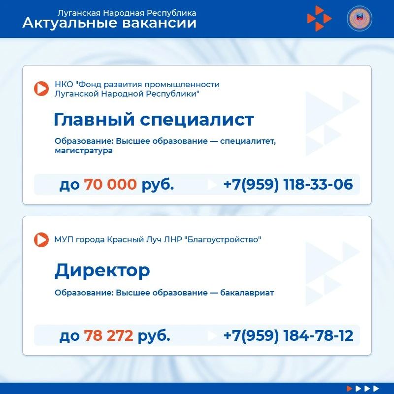 Представляем свежую подборку вакансий в нашей еженедельной рубрике Представляем свежую подборку вакансий в нашей еженедельной рубрике