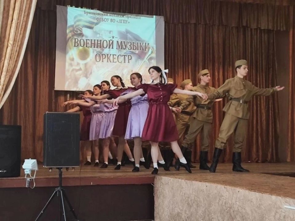 В преддверии Дня Победы в Брянковском колледже ЛГПУ состоялось торжественное мероприятие «Военной музыки оркестр», посвящённое Дню Великой Победы В преддверии Дня Победы в Брянковском колледже ЛГПУ состоялось торжественное мероприятие «Военной музыки оркестр», посвящённое Дню Великой Победы