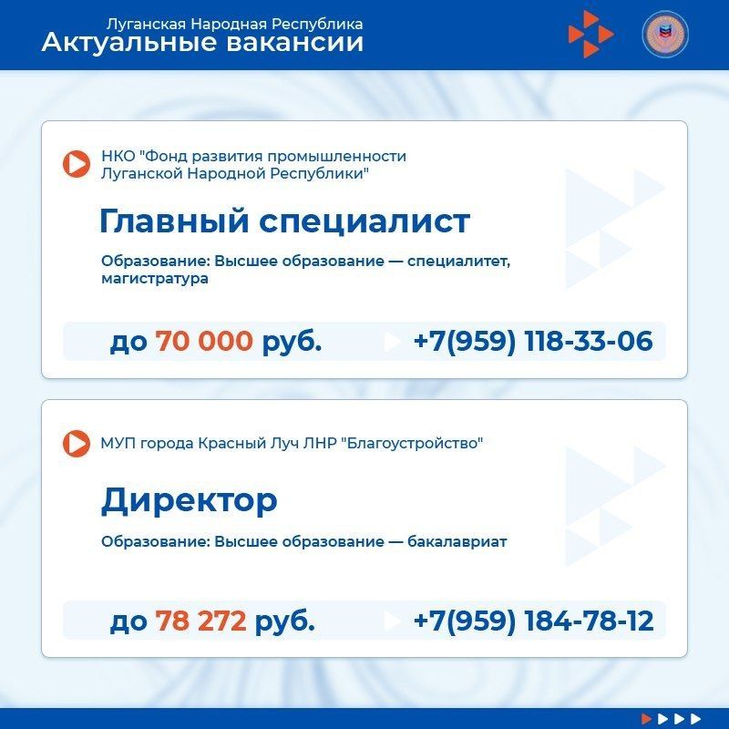 Представляем свежую подборку вакансий в нашей еженедельной рубрике Представляем свежую подборку вакансий в нашей еженедельной рубрике