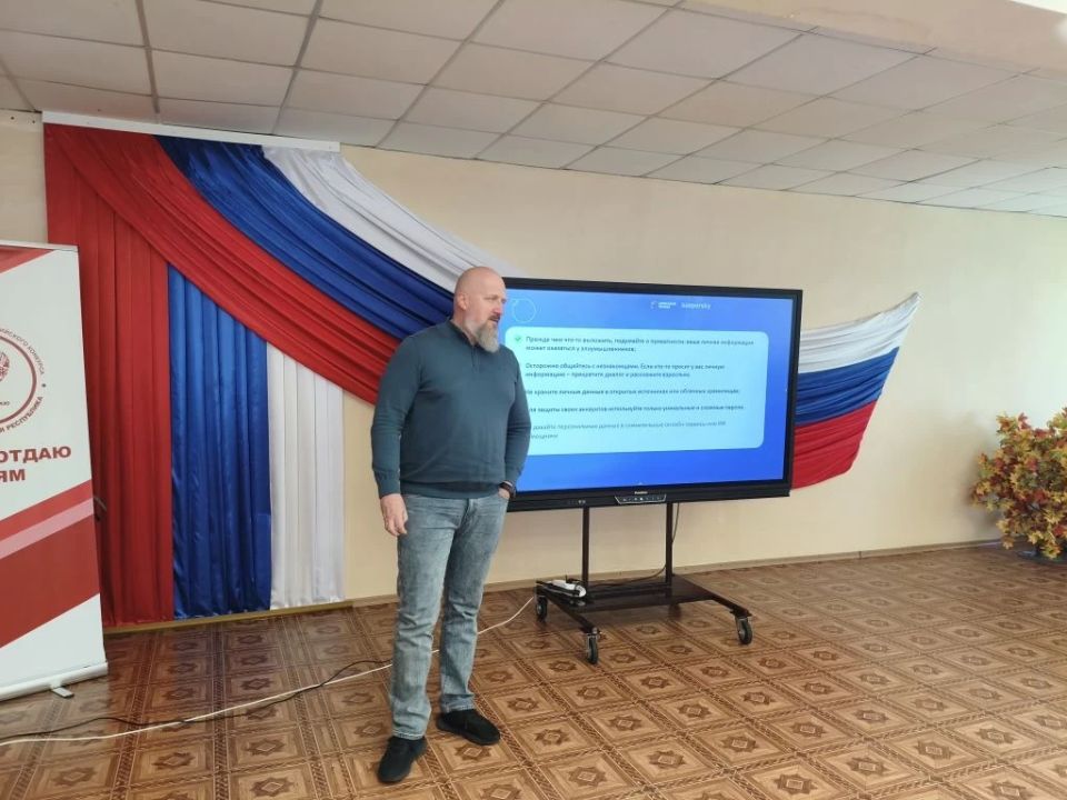 «Цифровой ликбез» научил луганских пятиклассников отличать «вредные советы» от реальных правил по кибербезопасности «Цифровой ликбез» научил луганских пятиклассников отличать «вредные советы» от реальных правил по кибербезопасности