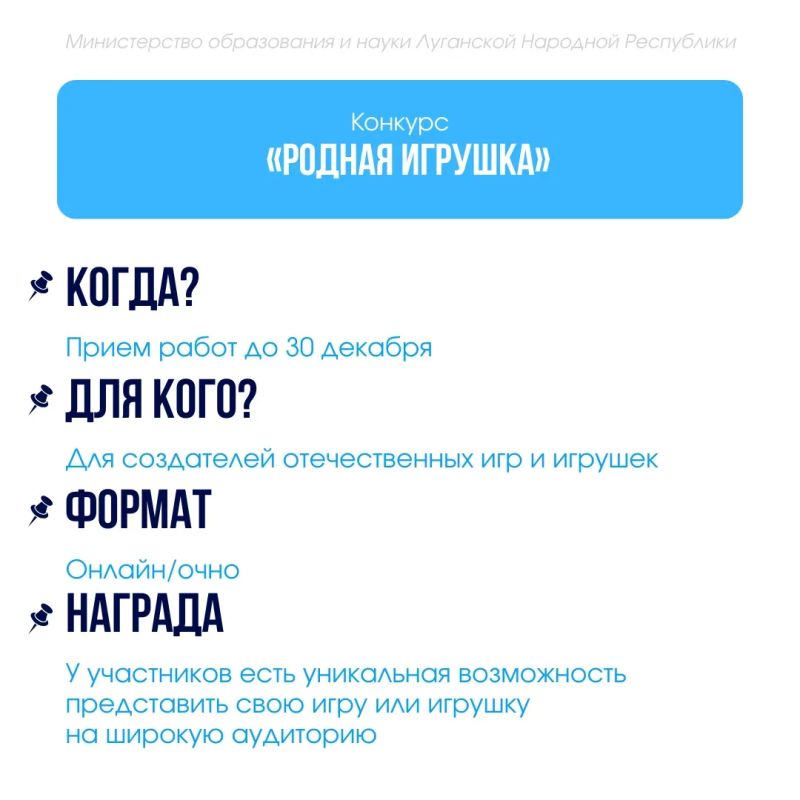 Скорее принимайте участие в новых инициативах! Скорее принимайте участие в новых инициативах!