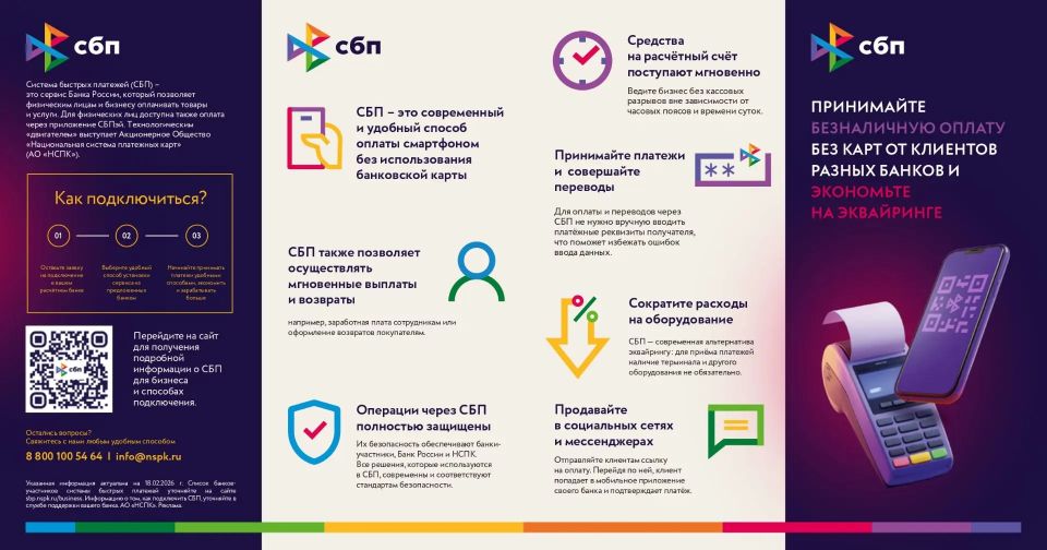 Управление экономического развития Администрации Краснолучского городского округа информирует: Управление экономического развития Администрации Краснолучского городского округа информирует: