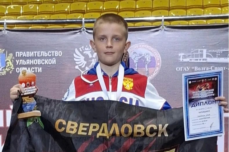 Свердловские кикбоксеры завоевали призовые места на Всероссийских соревнованиях по кикбоксингу Свердловские кикбоксеры завоевали призовые места на Всероссийских соревнованиях по кикбоксингу