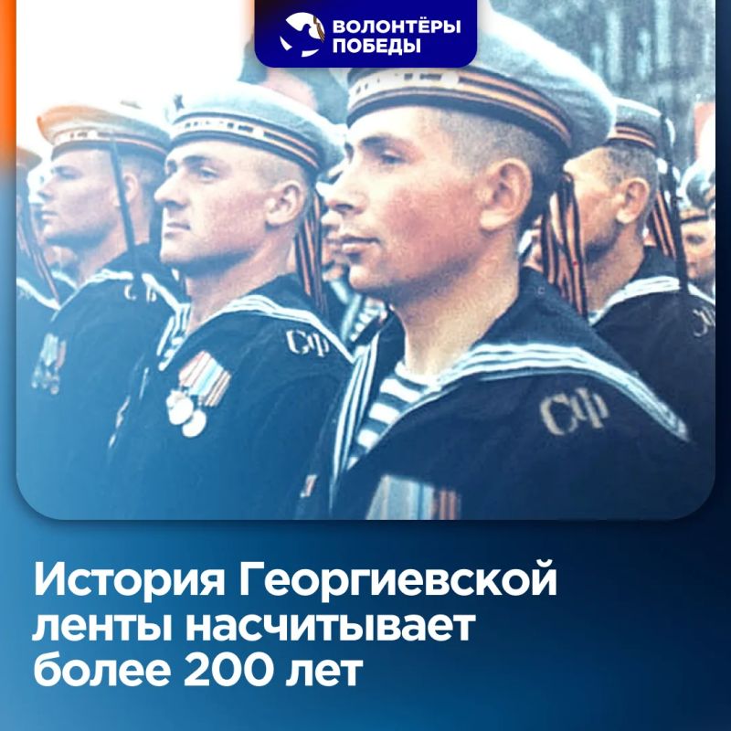 Символ Победы, объединяющий поколения Символ Победы, объединяющий поколения