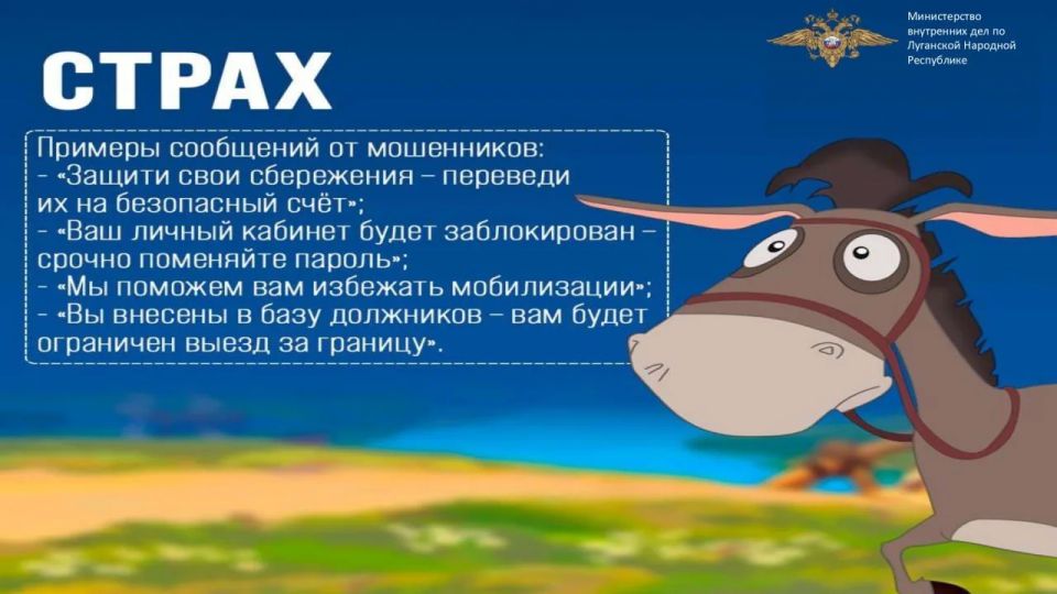 ОМВД России "Брянковский" информирует: ОМВД России "Брянковский" информирует: