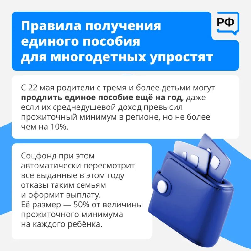 Какие новые законы начнут действовать с мая в России Какие новые законы начнут действовать с мая в России