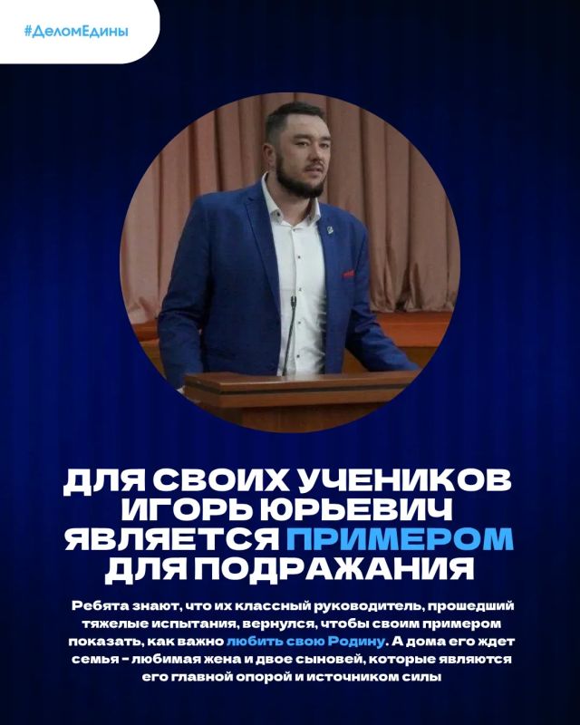 #ДеломЕдины: сила – это трудолюбие #ДеломЕдины: сила – это трудолюбие