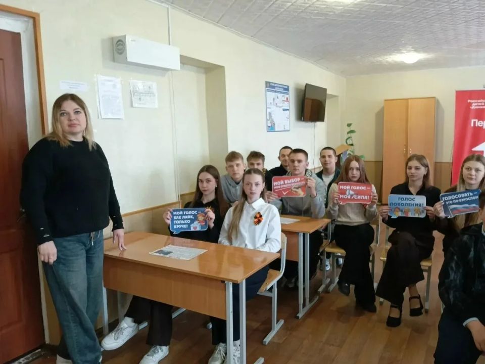 В Ровеньках прошли мероприятия ко Дню молодого избирателя В Ровеньках прошли мероприятия ко Дню молодого избирателя