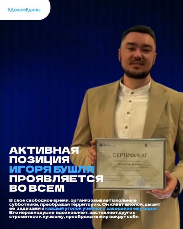 #ДеломЕдины: сила – это трудолюбие #ДеломЕдины: сила – это трудолюбие