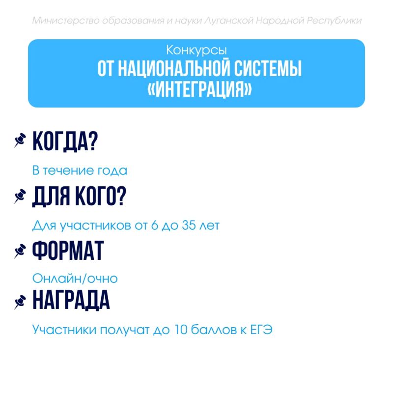 Скорее принимайте участие в новых инициативах! Скорее принимайте участие в новых инициативах!