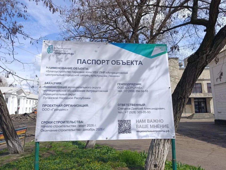 Обратная связь от жителей: учёт мнений в рамках благоустройства округа Обратная связь от жителей: учёт мнений в рамках благоустройства округа