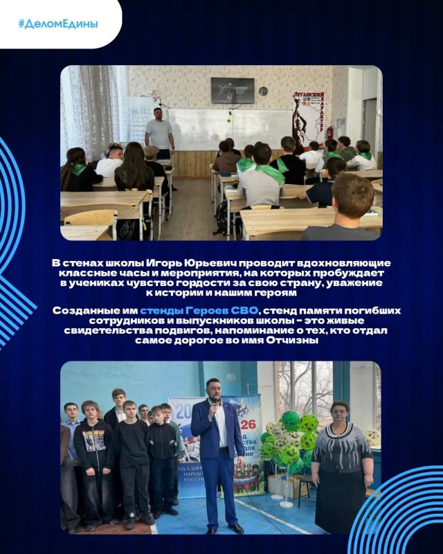 #ДеломЕдины: сила – это трудолюбие #ДеломЕдины: сила – это трудолюбие
