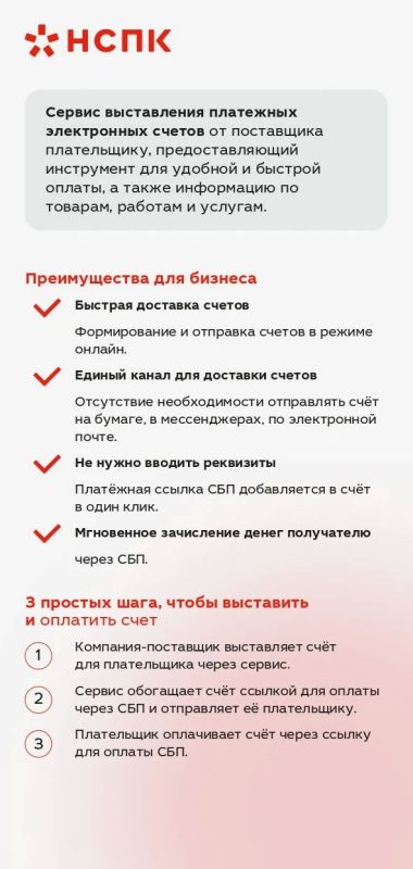 Управление экономического развития Администрации Краснолучского городского округа информирует: Управление экономического развития Администрации Краснолучского городского округа информирует:
