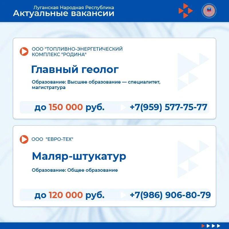 Представляем свежую подборку вакансий в нашей еженедельной рубрике Представляем свежую подборку вакансий в нашей еженедельной рубрике