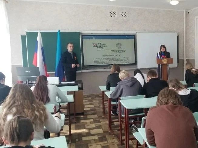 В ровеньковской школе №6 прошёл Избирательный диктант ко Дню молодого избирателя В ровеньковской школе №6 прошёл Избирательный диктант ко Дню молодого избирателя