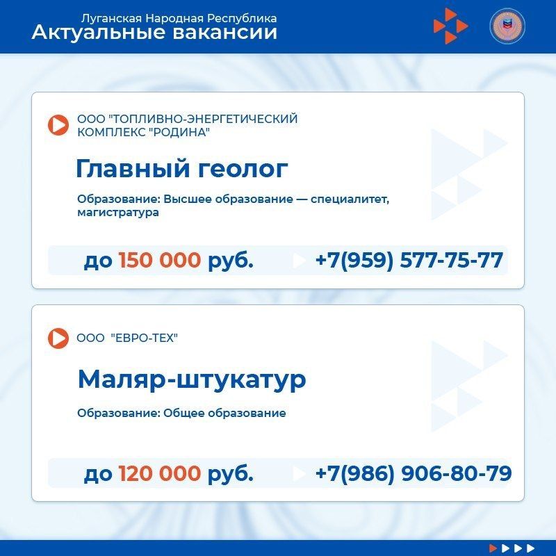 Представляем свежую подборку вакансий в нашей еженедельной рубрике Представляем свежую подборку вакансий в нашей еженедельной рубрике