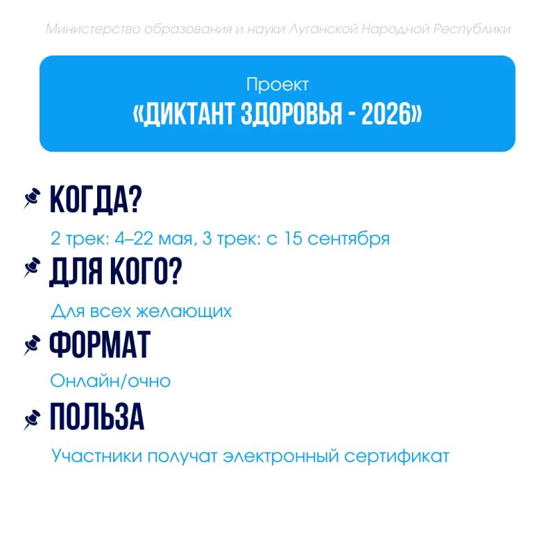 Скорее принимайте участие в новых инициативах! Скорее принимайте участие в новых инициативах!
