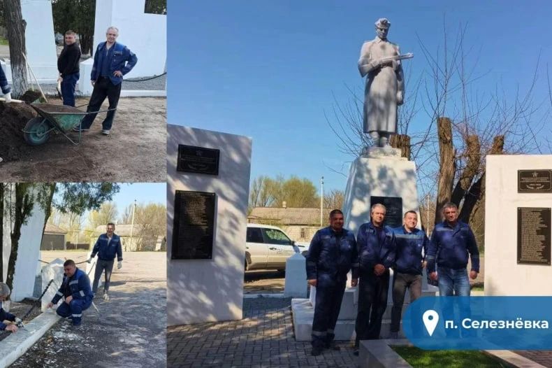 «Энергосбыт Луганск» обновляет памятные места в ЛНР «Энергосбыт Луганск» обновляет памятные места в ЛНР