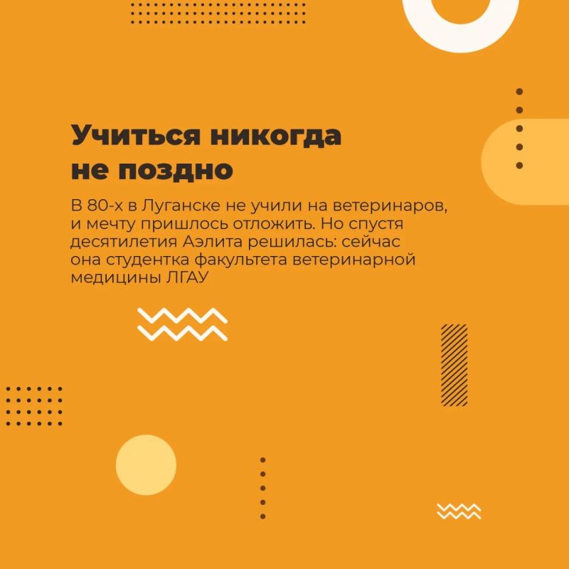 Ее сердце лечит без слов. Аэлита Мальцева — луганчанка, которой не страшны никакие трудности, потому что у неё есть главное: большое доброе сердце и любовь к животным Ее сердце лечит без слов. Аэлита Мальцева — луганчанка, которой не страшны никакие трудности, потому что у неё есть главное: большое доброе сердце и любовь к животным