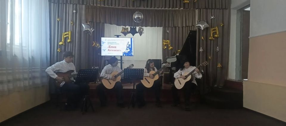 В Зоринской детской школе искусств прошел 1-й тур Регионального конкурса «Кубок Матусовского» В Зоринской детской школе искусств прошел 1-й тур Регионального конкурса «Кубок Матусовского»
