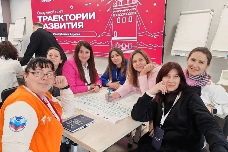 Свердловские наставники Первых побывали на окружном слёте в Адыгее Свердловские наставники Первых побывали на окружном слёте в Адыгее