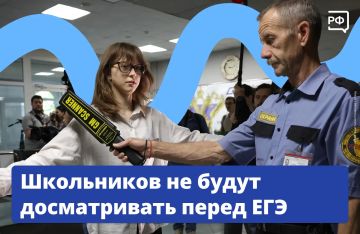 ����� ������� �� ���-2026! ������������ �������� ������������� �������� ��� ������ ������������ ����������� � ����������� � �� �����