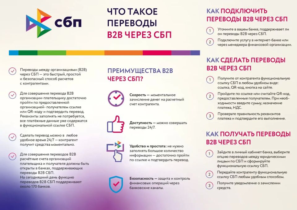 Управление экономического развития Администрации Краснолучского городского округа информирует: Управление экономического развития Администрации Краснолучского городского округа информирует: