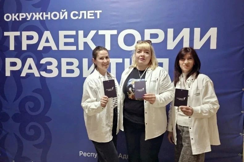 Свердловские наставники Первых побывали на окружном слёте в Адыгее Свердловские наставники Первых побывали на окружном слёте в Адыгее