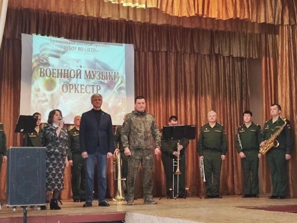 В преддверии Дня Победы в Брянковском колледже ЛГПУ состоялось торжественное мероприятие «Военной музыки оркестр», посвящённое Дню Великой Победы В преддверии Дня Победы в Брянковском колледже ЛГПУ состоялось торжественное мероприятие «Военной музыки оркестр», посвящённое Дню Великой Победы