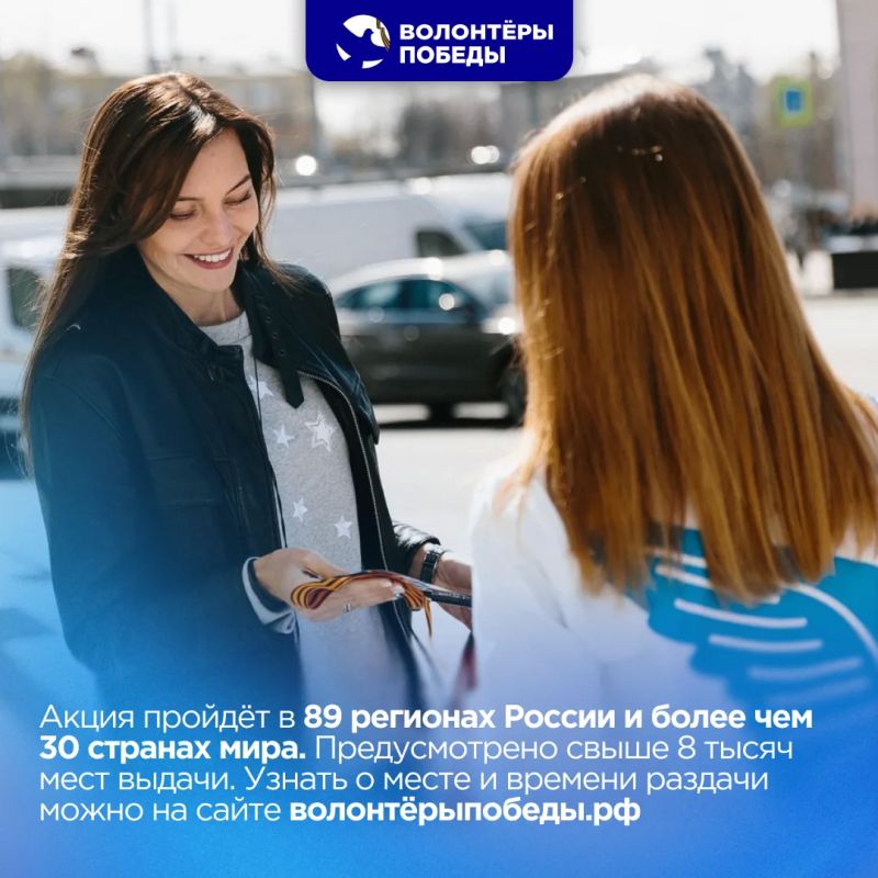 Символ Победы, объединяющий поколения Символ Победы, объединяющий поколения