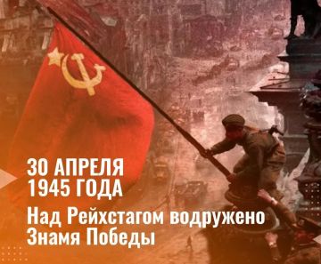 30 ������ 1945 ���� � ���� ������������ ��� �� ������ ����� ������� ����� ��������� ����� ������ ��� ������� ��������� � ������������� ������� ���������� ��������